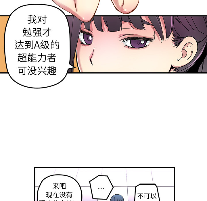 第15話 - 第69张