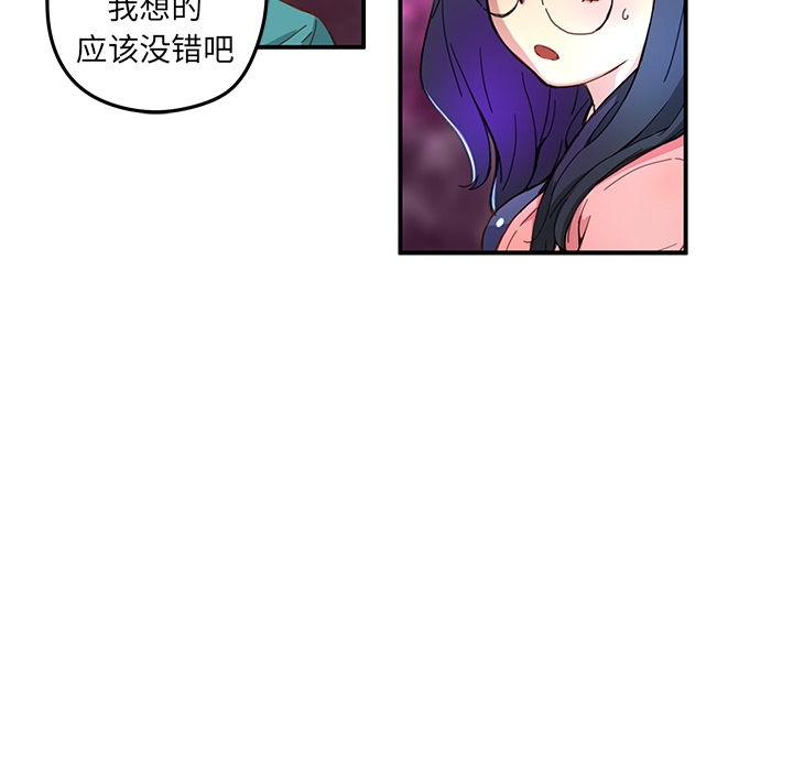 第15話 - 第7张