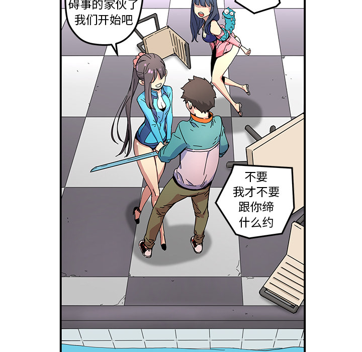 第15話 - 第70张