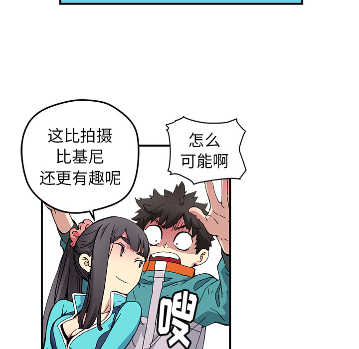 第15話 - 第71张