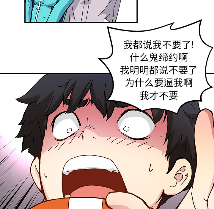 第15話 - 第72张