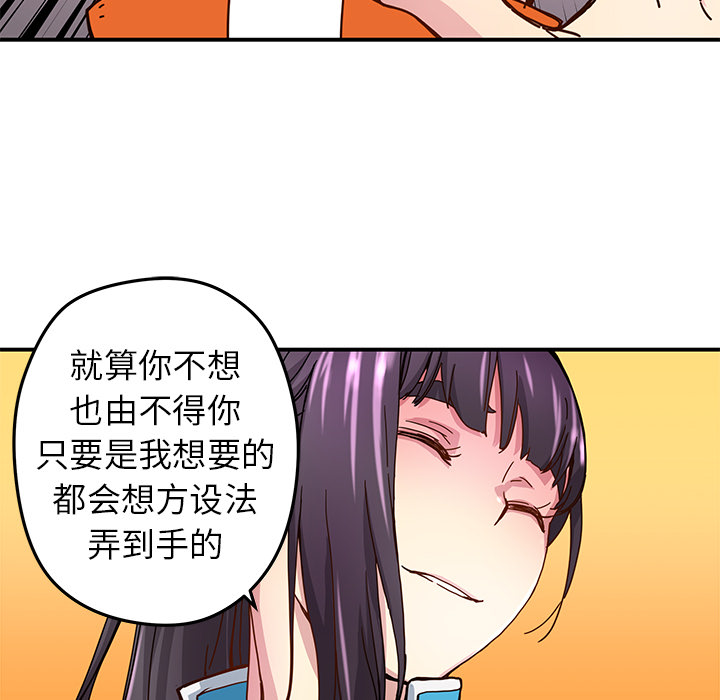 第15話 - 第73张