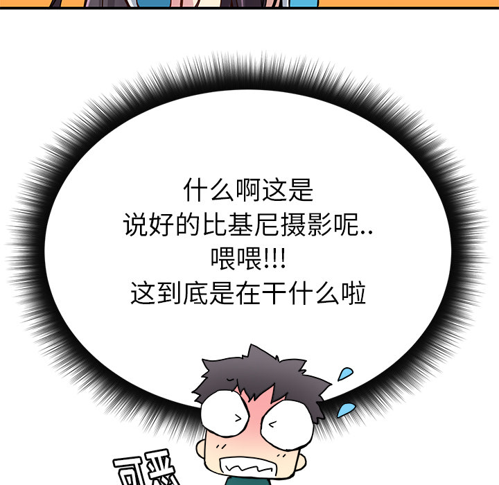 第15話 - 第74张