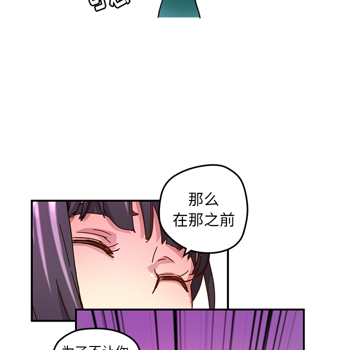 第15話 - 第75张
