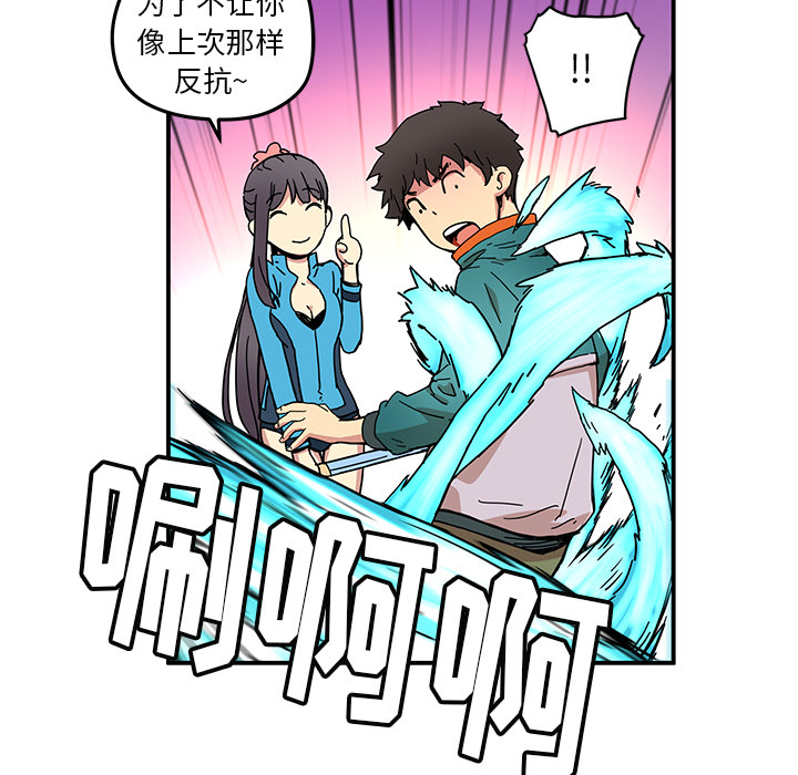 第15話 - 第76张