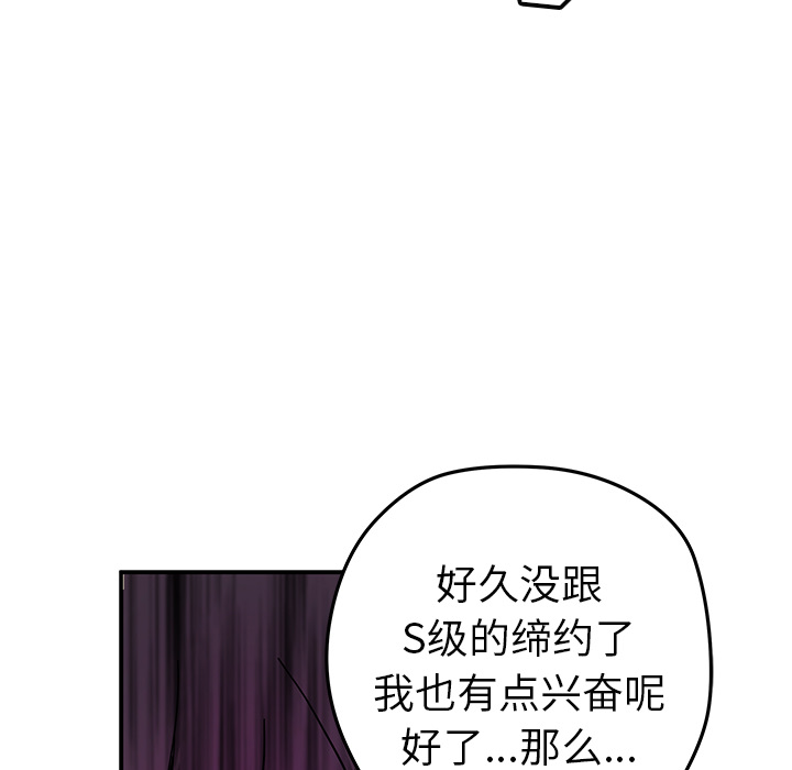 第15話 - 第77张