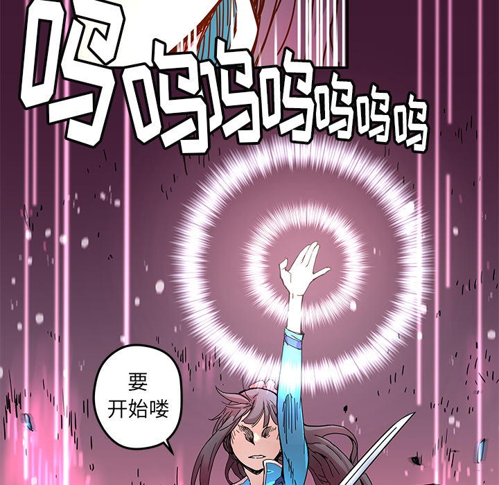 第15話 - 第79张