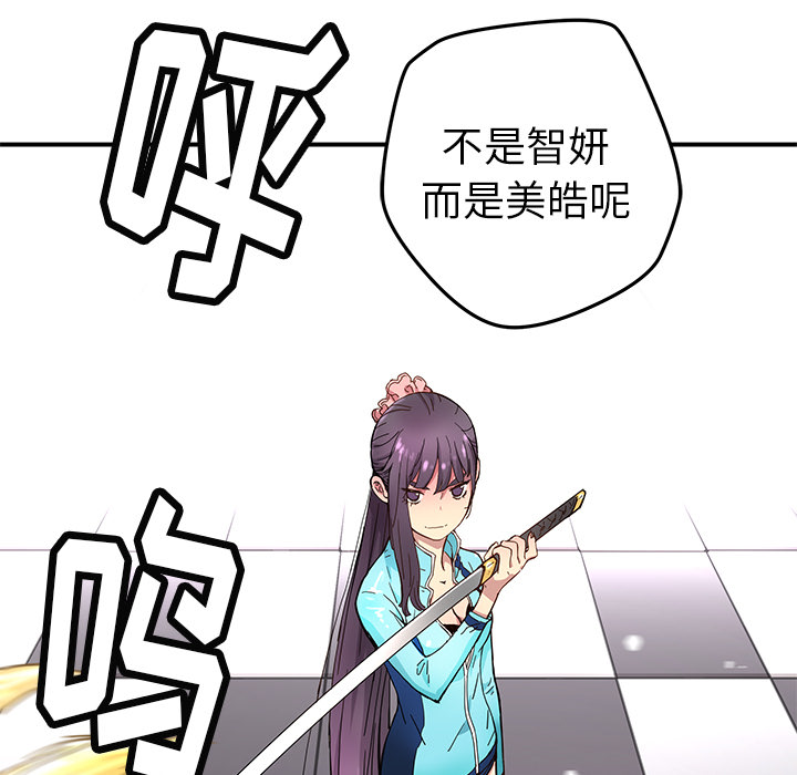 第15話 - 第8张