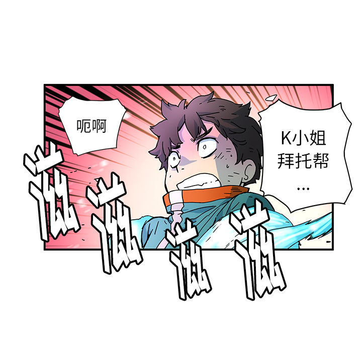 第15話 - 第81张