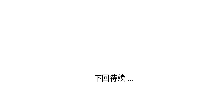 第15話 - 第83张
