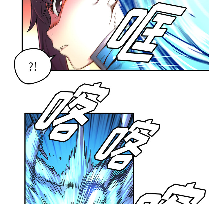 第16話 - 第14张