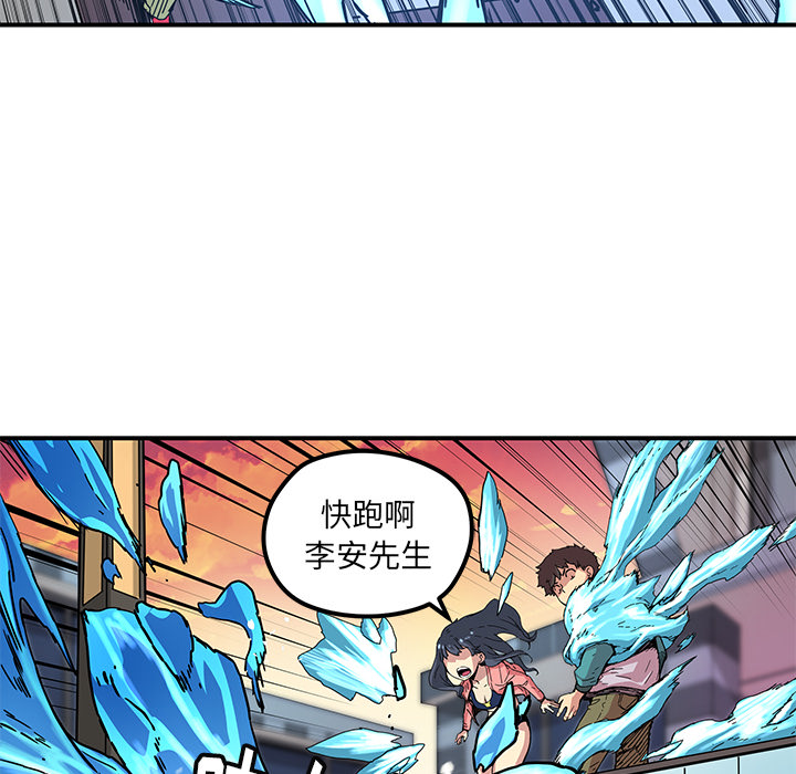 第16話 - 第17张
