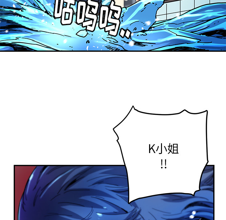 第16話 - 第18张