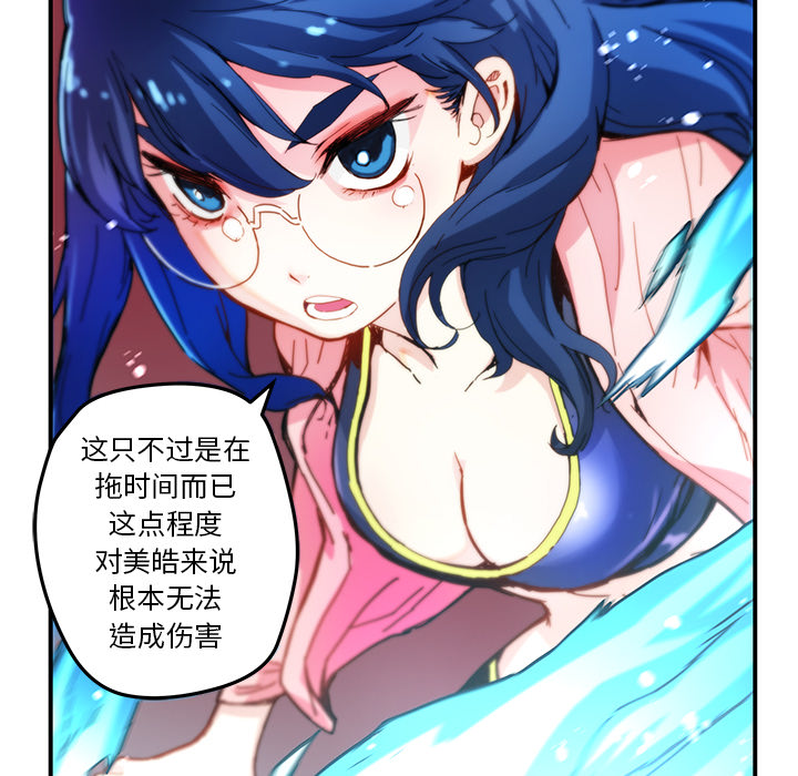 第16話 - 第19张