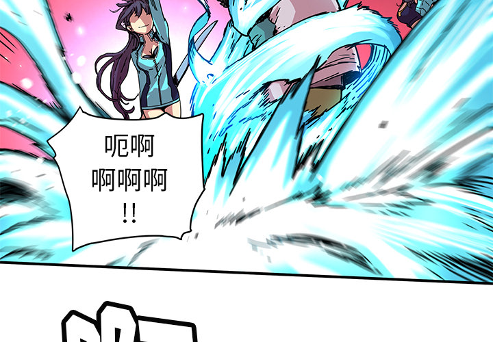 第16話 - 第2张