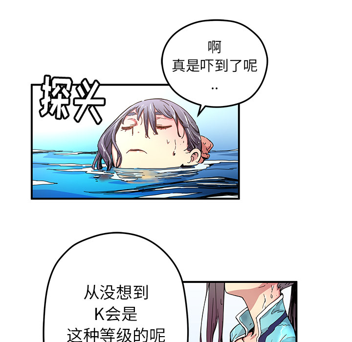 第16話 - 第23张