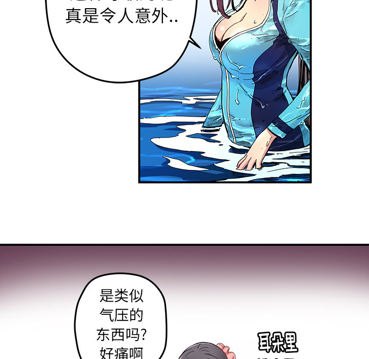 第16話 - 第24张