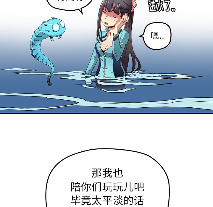 第16話 - 第25张