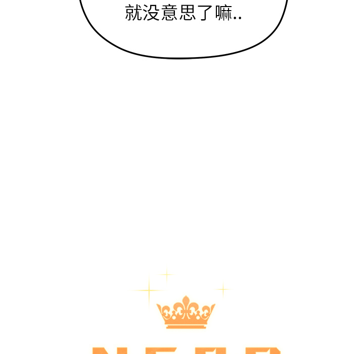 第16話 - 第26张