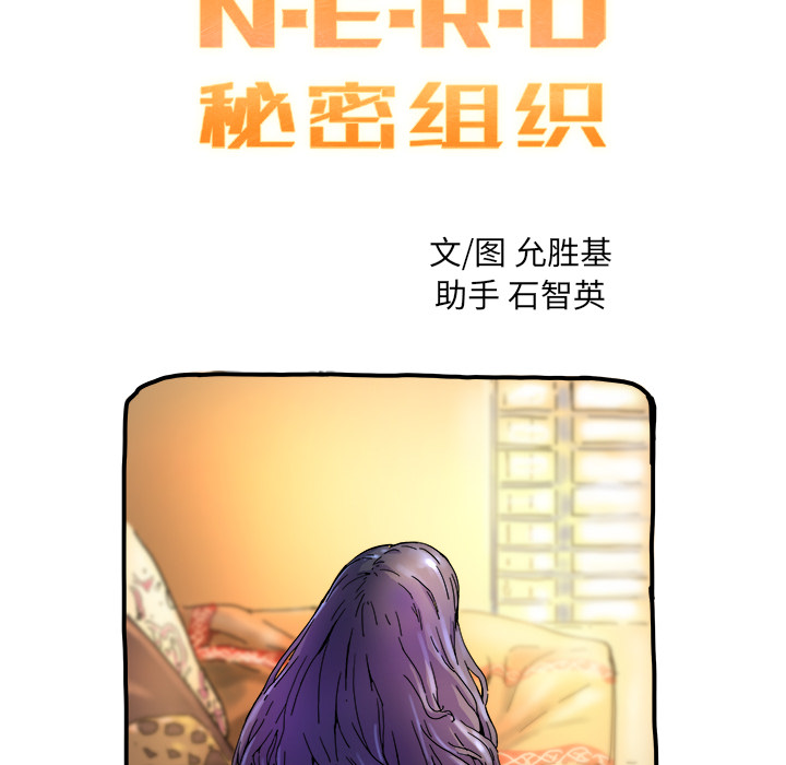 第16話 - 第27张