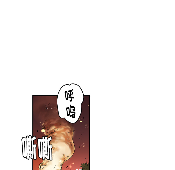 第16話 - 第29张