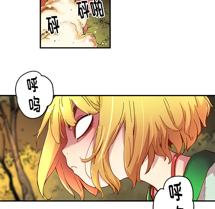 第16話 - 第30张