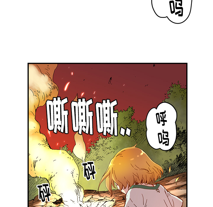 第16話 - 第31张