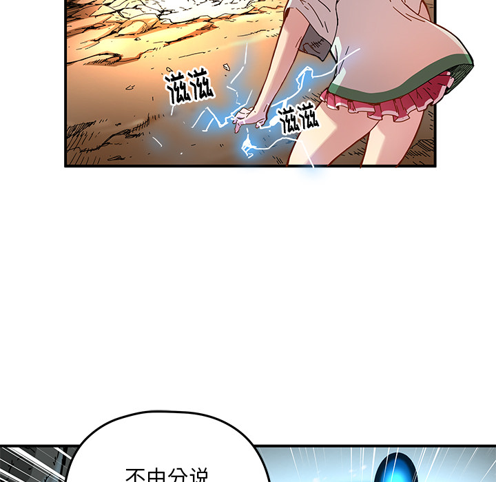 第16話 - 第32张