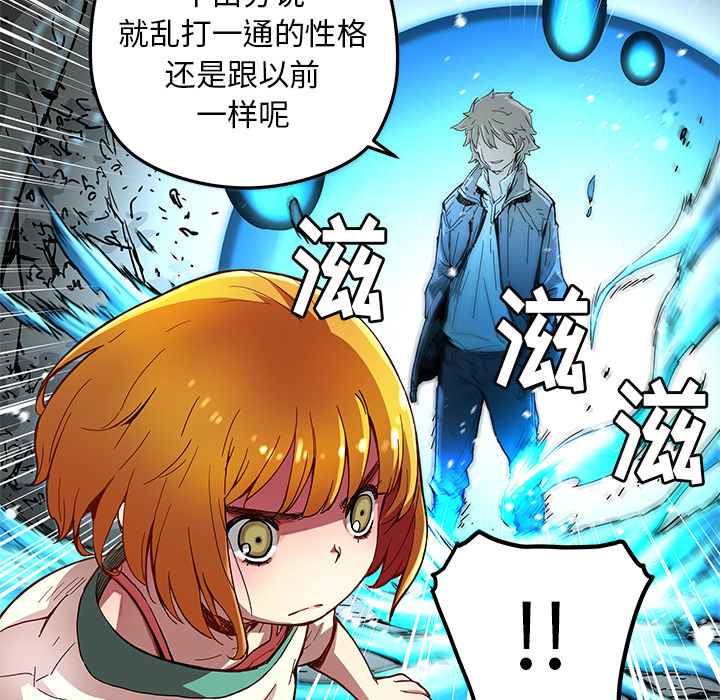 第16話 - 第33张