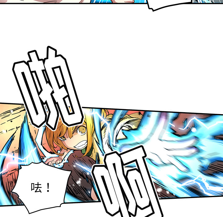 第16話 - 第34张