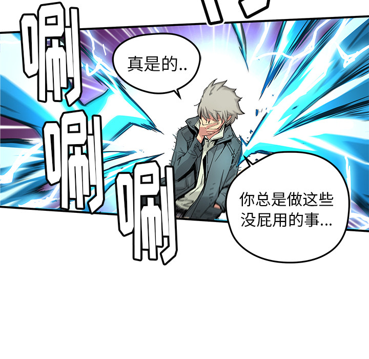 第16話 - 第35张