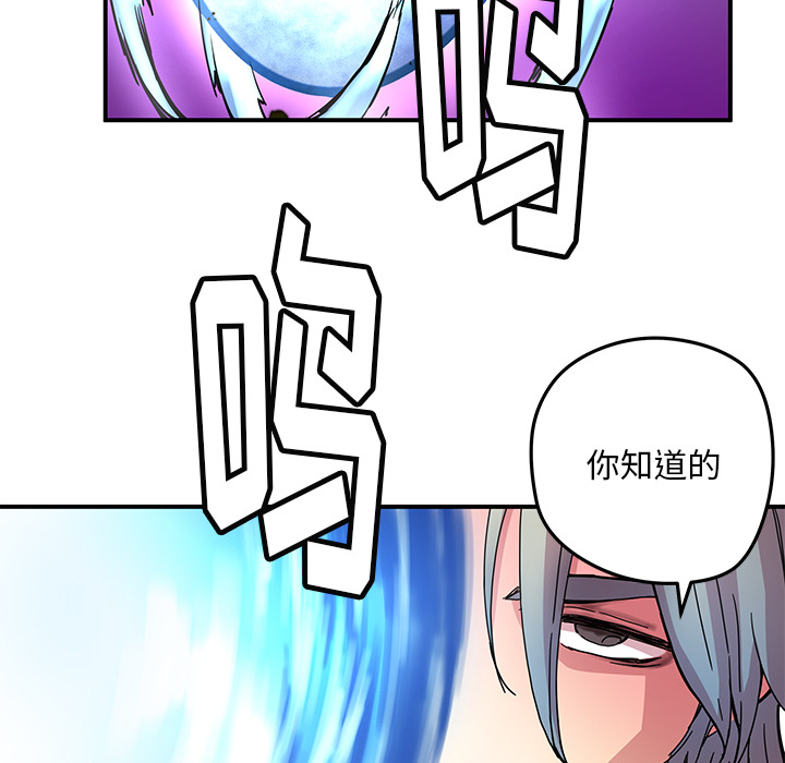 第16話 - 第38张