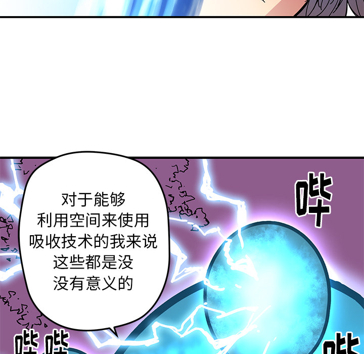 第16話 - 第39张