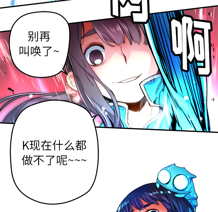 第16話 - 第4张