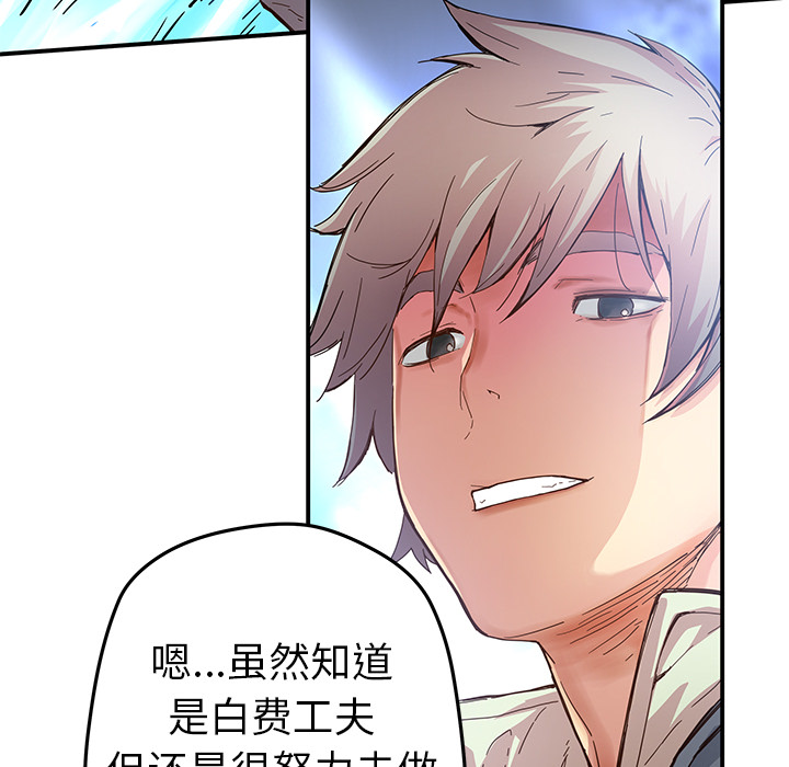 第16話 - 第41张