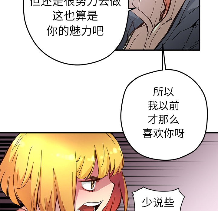 第16話 - 第42张