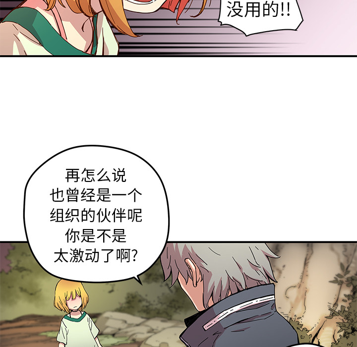 第16話 - 第43张