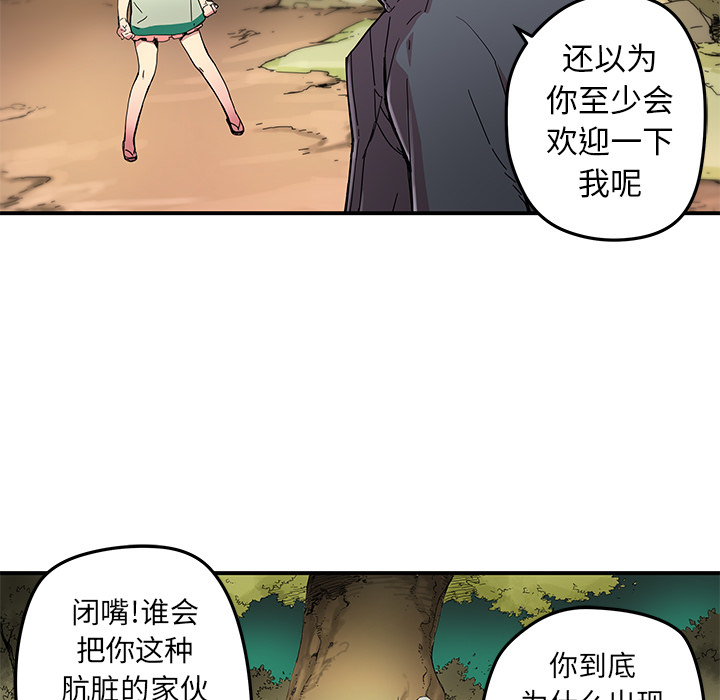 第16話 - 第44张