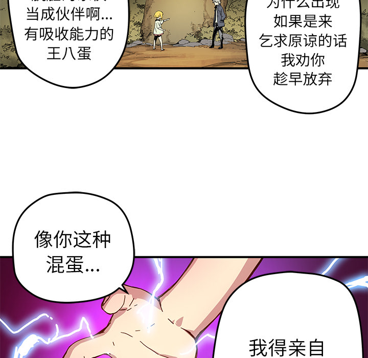 第16話 - 第45张
