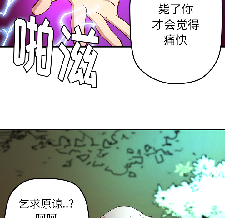 第16話 - 第46张