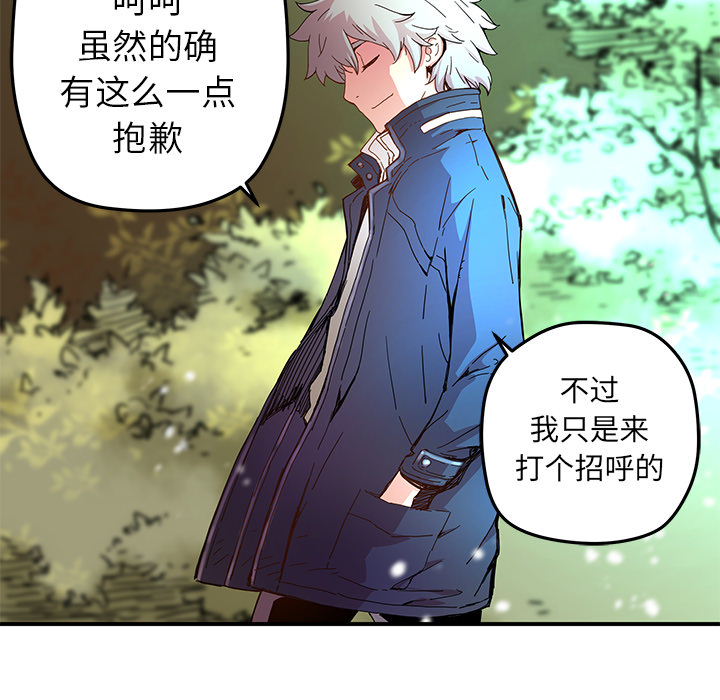 第16話 - 第47张