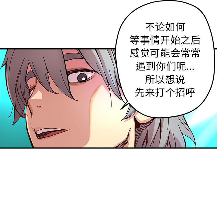 第16話 - 第48张
