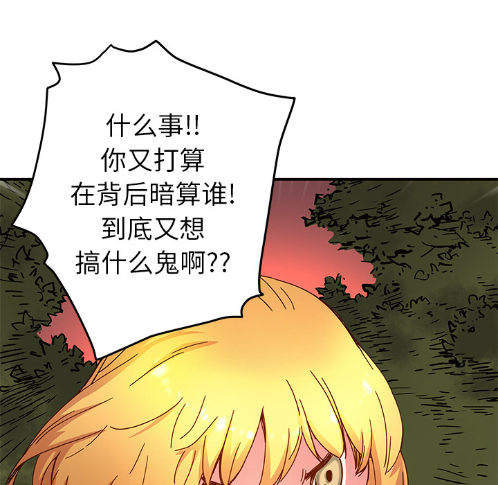 第16話 - 第49张