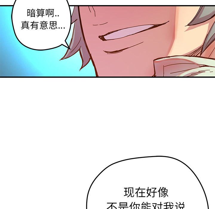 第16話 - 第51张