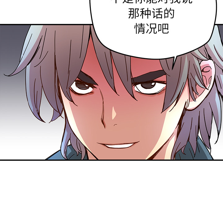 第16話 - 第52张