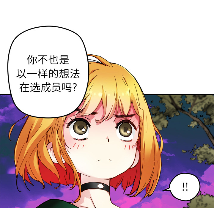 第16話 - 第53张