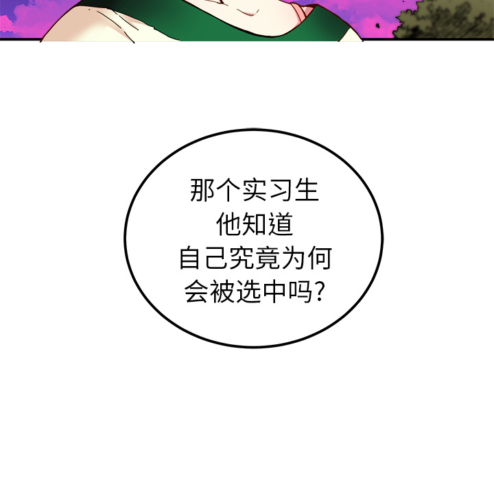 第16話 - 第54张