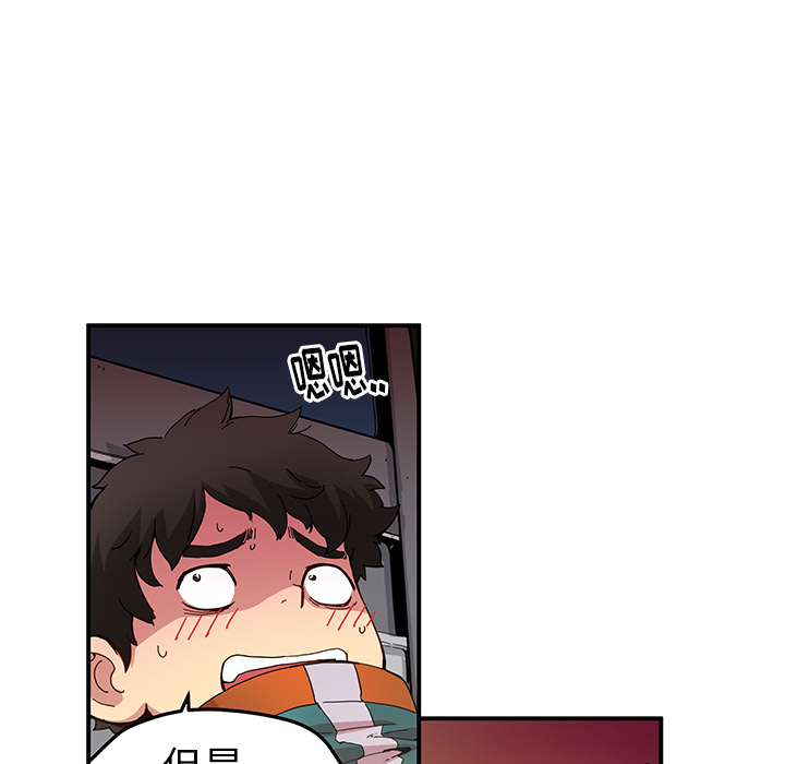 第16話 - 第55张