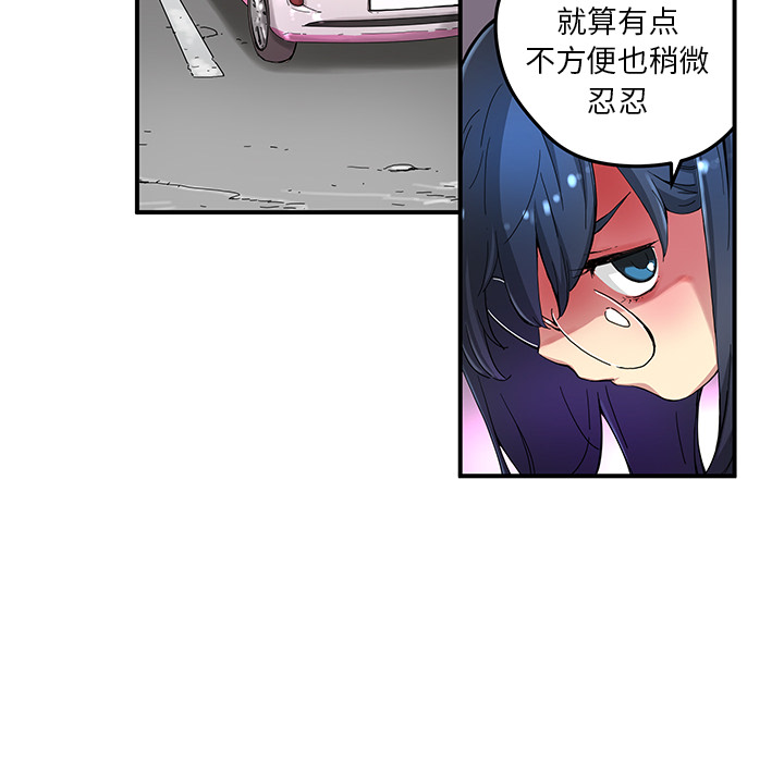第16話 - 第57张