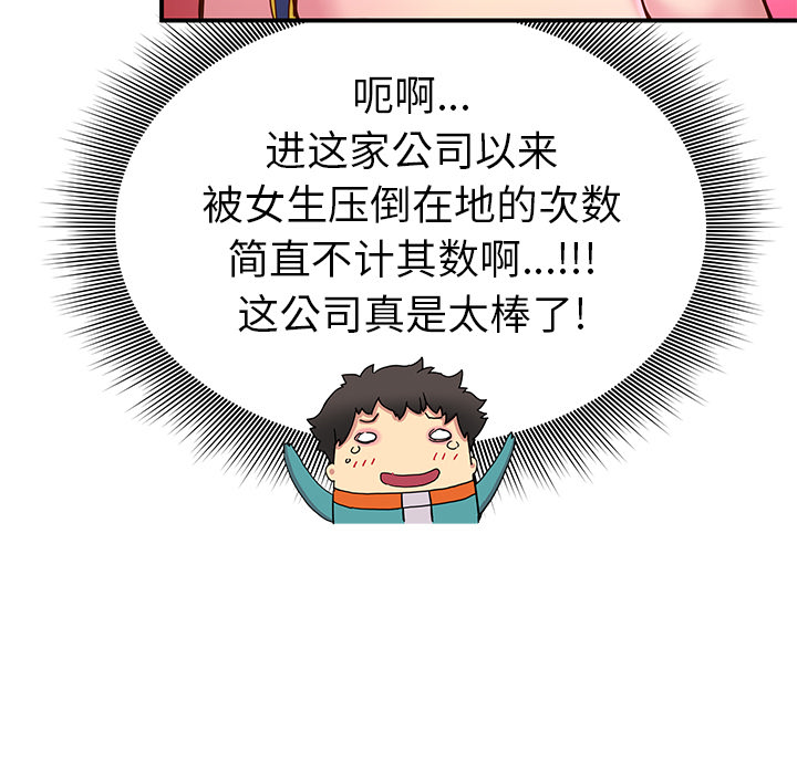 第16話 - 第62张
